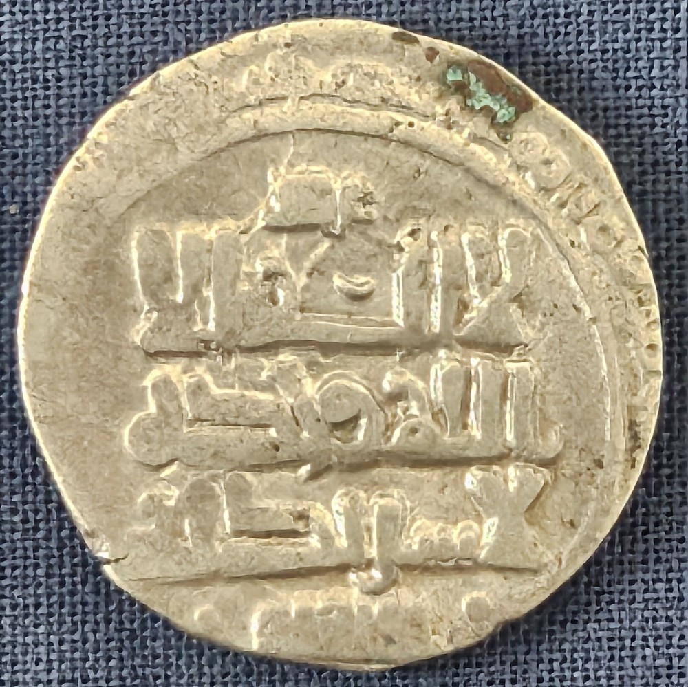 Rare Abbasid Caliphate Silver Dirham Al-Musta’sim Billah Baghdad( 1242-1258AD)