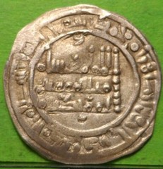 CALIFATO DE CORDOBA, MUHAMMAD II, 400 H, Dirhem, AL ANDALUS, Vives.-691, Silver