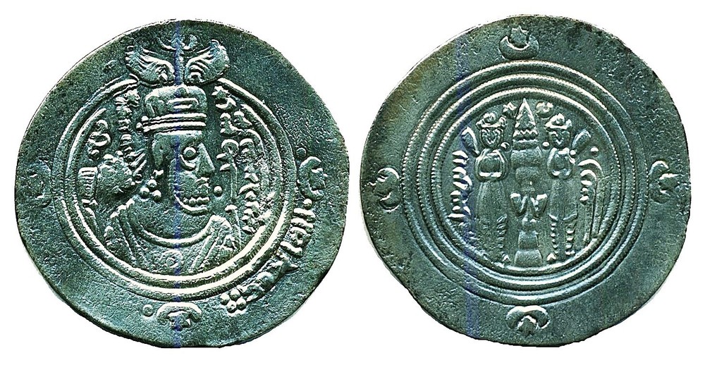 ARAB-SASANIAN: Umar b. Ubayd Allah, AR drachm, BYSH Mint, Year AH 69