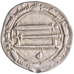 Abbasid: Harun al-Rashid (786-809), silver dirham (2.92g), Madinat al-Salam (Bag