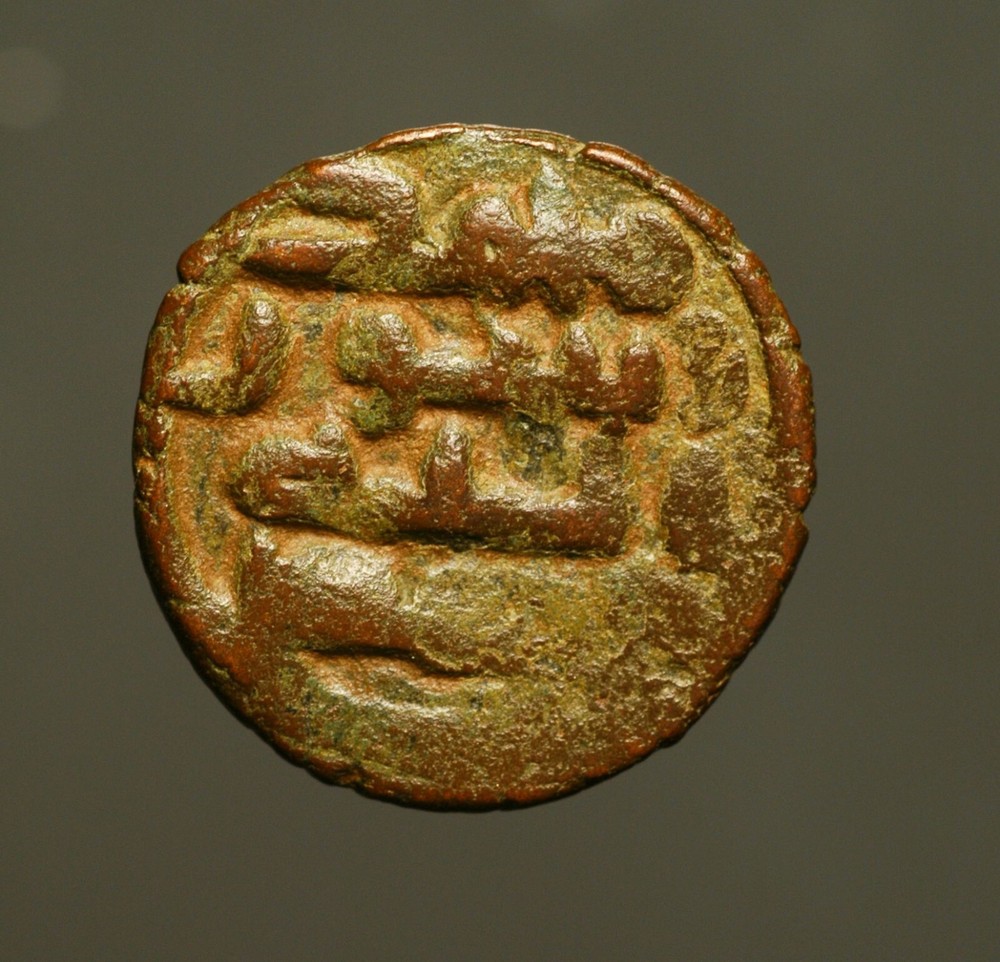 IS28-110 Umayyad, Anonymous AE fals, Hims (Homs, Emesa) mint, circa 720’s AD