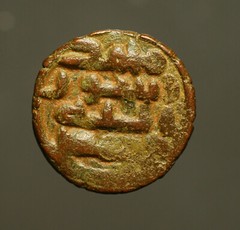 IS28-110 Umayyad, Anonymous AE fals, Hims (Homs, Emesa) mint, circa 720’s AD