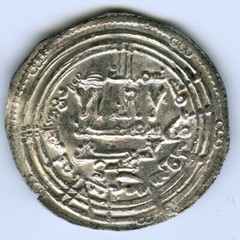 ☆ AL-ANDALUS • ISLAMIC SPAIN • CALIPHATE DIRHAM 332H ☆ ABD AL-RAHMAN III ☆C9529