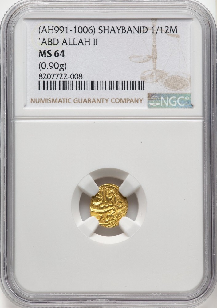 Islamic Dynasties: Shaybanid ‘Abd Allah II gold 1/12 Mohur (AH 991-1006) TopPop!