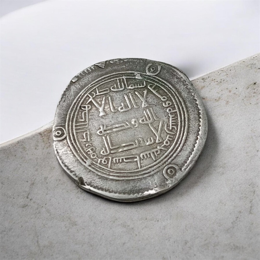 Authentic Umayyad Silver Dirham – 1000+ Years Old – Early Islamic Caliphate Coin