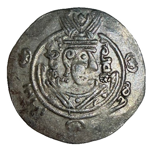ABBASID TABARISTAN Islamic SILVER Coin AR Umar Hemidrachm Khalid ibn Barmak 23mm