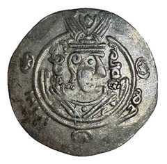 ABBASID TABARISTAN Islamic SILVER Coin AR Umar Hemidrachm Khalid ibn Barmak 23mm