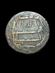 Islamic ABBASID Anonymous al-Rafiqa AH189 AE FALS