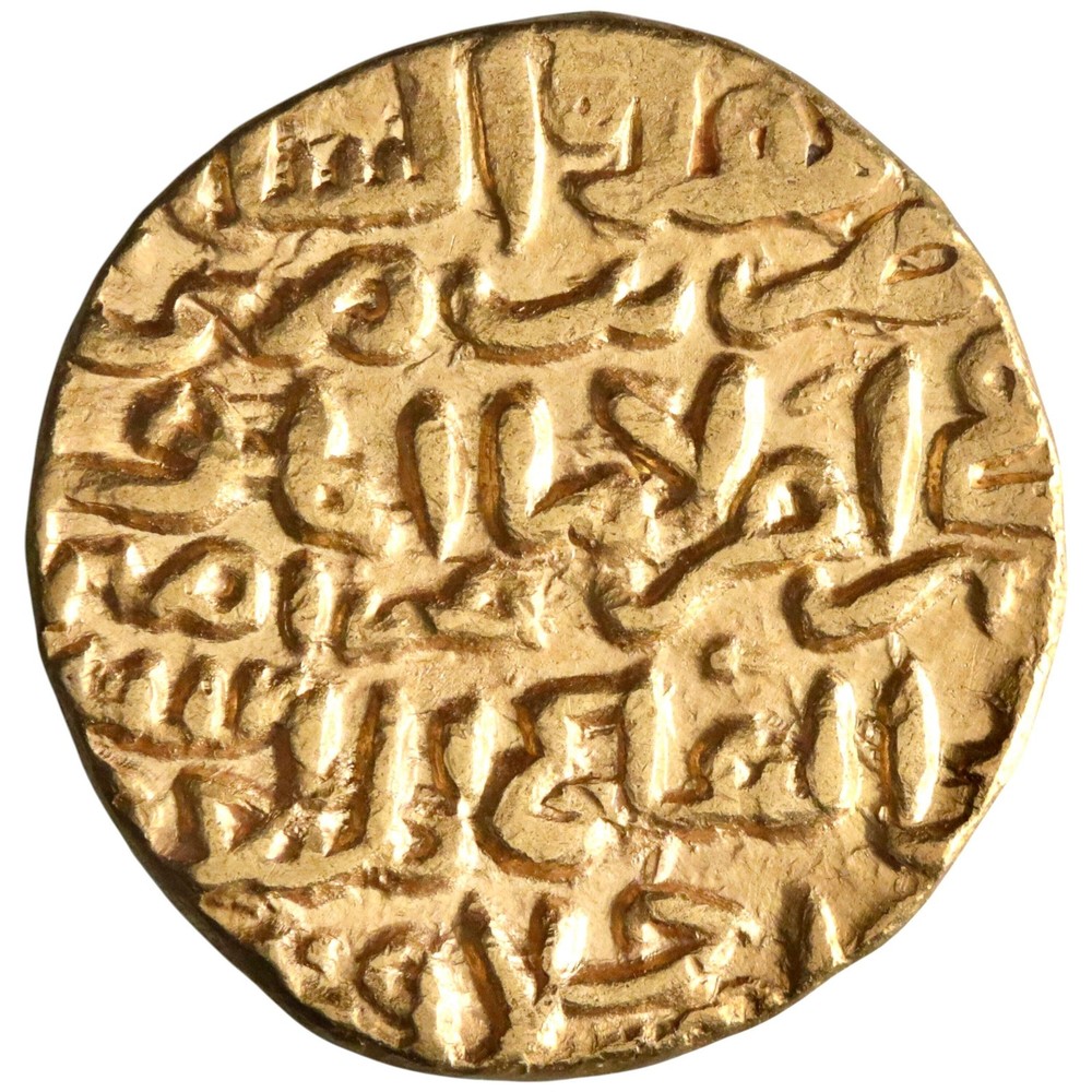 Delhi: Firuz Shah Tughluq (1351-1388), gold tanka (11.02g), Dehli (Delhi) mint,