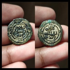 Umayyad Caliphate Coin Islamic AE Fals Bronze Palestine Circa 695 715 CE