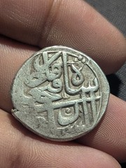 unknown Middle East Popelar Rupee Coin You Do Research