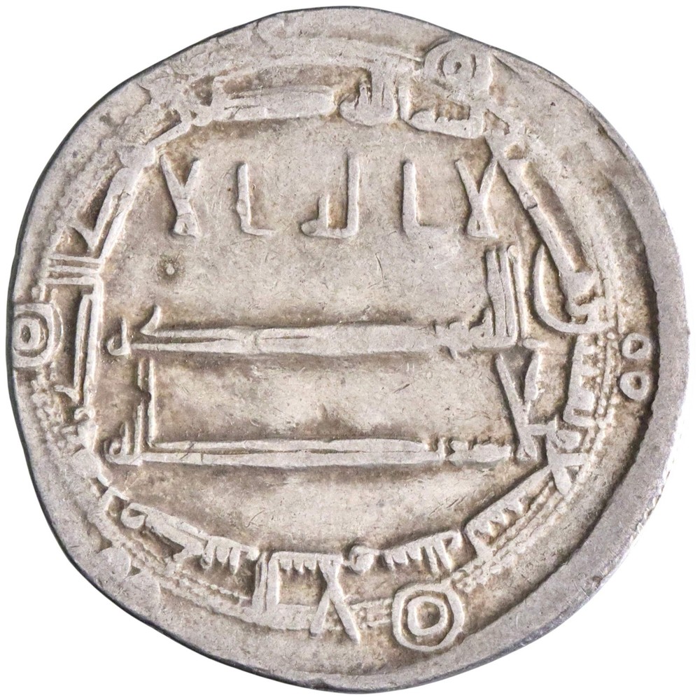 Abbasid: Harun al-Rashid (786-809), silver dirham (2.93g), Madinat al-Salam (Bag
