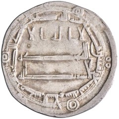 Abbasid: Harun al-Rashid (786-809), silver dirham (2.93g), Madinat al-Salam (Bag