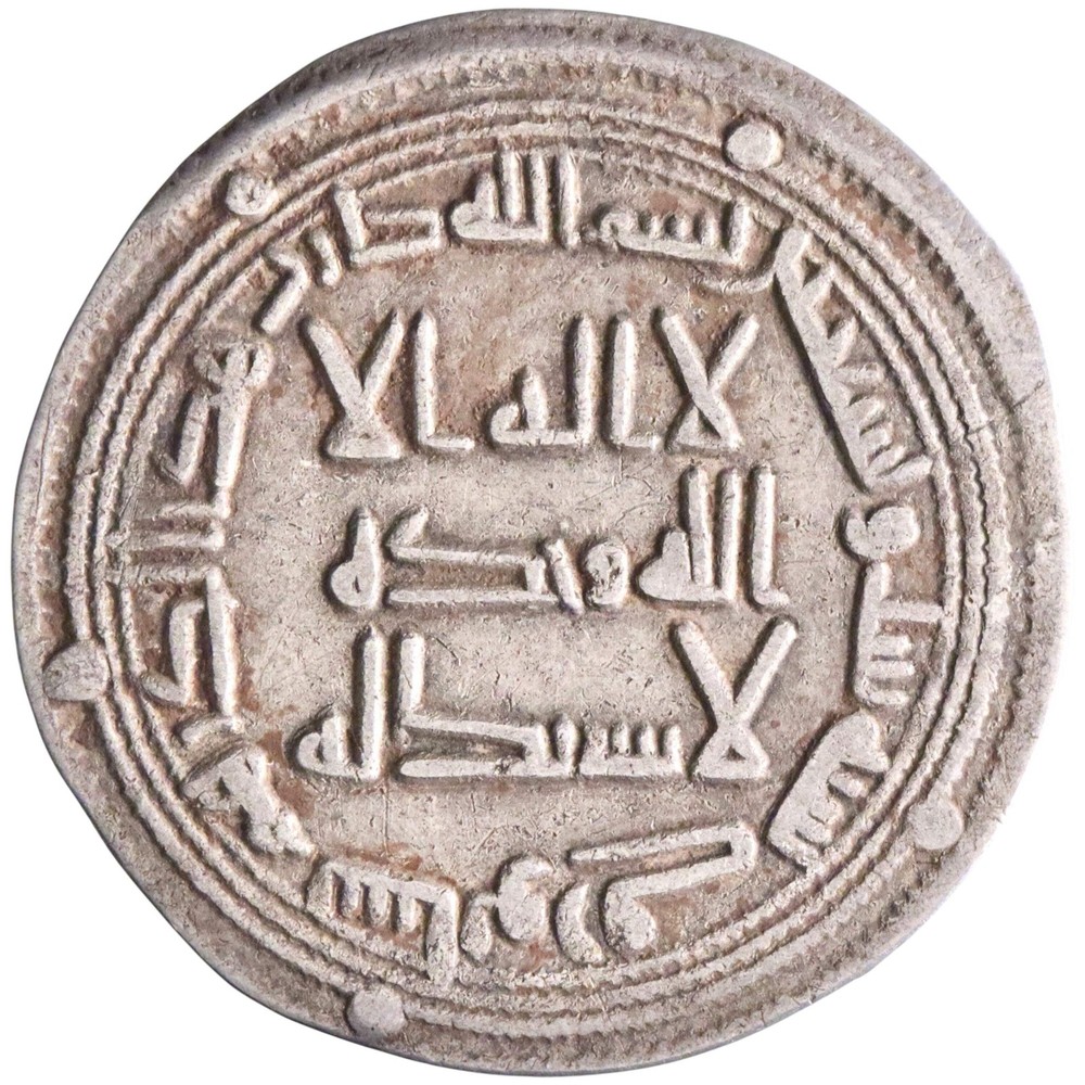 Umayyad: al-Walid I (705-715) to Sulayman (715-717), silver dirham (2.90g), Sabu