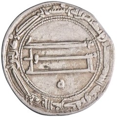 Abbasid: Harun al-Rashid (786-809), silver dirham (2.89g), al-Muhammadiya mint,