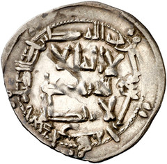 ☆ RARE AL-ANDALUS • ISLAMIC SPAIN • EMIRATE SILVER DIRHAM 204H AL-HAKAM I ☆C5903