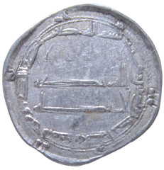 ISLAMIC, ABBASID. SILVER DIRHAM. HARUN AL-RASHID, 786-809 AD. AL-MUHAMMADIYA.