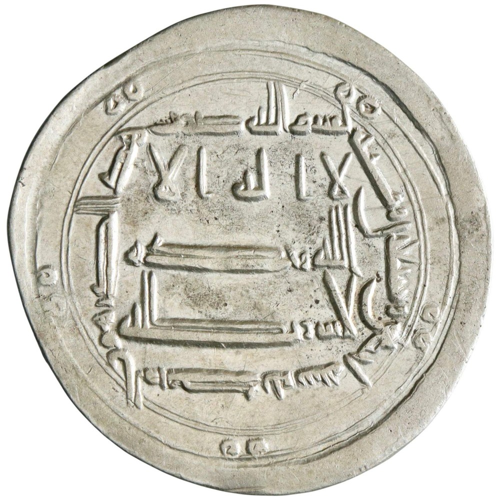 Abbasid: Harun al-Rashid (786-809), silver dirham (2.91g), al-Muhammadiya mint,