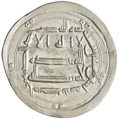Abbasid: Harun al-Rashid (786-809), silver dirham (2.91g), al-Muhammadiya mint,