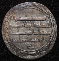 Abbasid Silver Dirham Harun al-Rashid AH 170-193 (786-809 CE) Balkh 182 VF