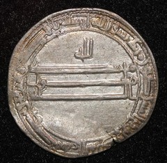 Abbasid Silver Dirham al-Ma’mun AH 194-218 (810-833 CE) Isbahan VF-EF Album-223