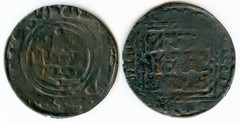 KHWAREZM SHAH ALA AL-DIN MUHAMMAD TIRMIDH AH615 A-A1724 Type-E AE SULTANI DIRHAM
