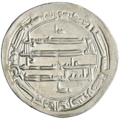 Abbasid: Harun al-Rashid (786-809), silver dirham (2.91g), al-Muhammadiya mint,