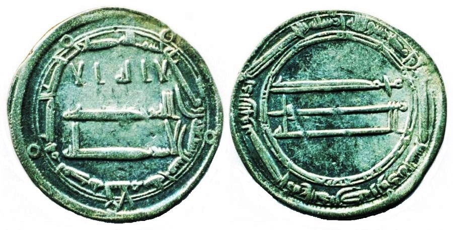 ABBASID: Harun al-Rashid, AR dirham, Madinat al-Salam 175 Extra Margin VERY RARE