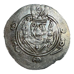Islamic Silver Coin Khalid ibn Barmak Abbasid Tabaristan Umar Hemidrachm 24mm