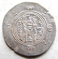 Islamic~Abbasid Governors~SA’ID b.DA’LAJ (776-778AD)~Silver 1/2 Drachm