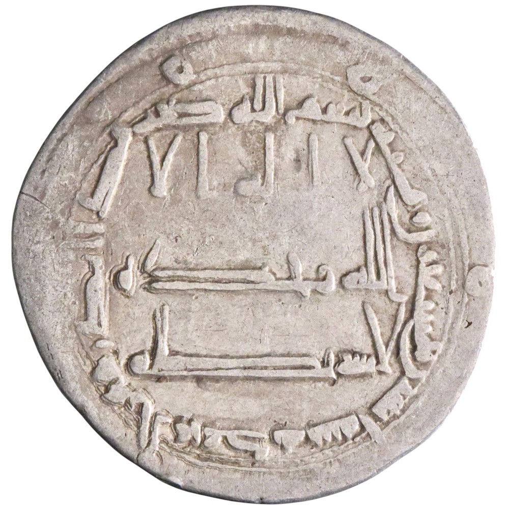Abbasid: Harun al-Rashid (786-809), silver dirham (2.84g), al-Muhammadiya mint,