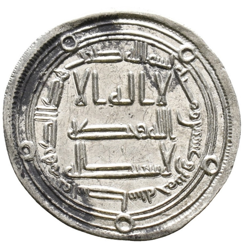 Silver Dirham Umayyad Caliphate al-Walid II Ancient Islamic Coin 24.2mm 2.99gr