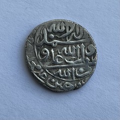 AFSHARID Shahruh Shah AR Abbasi 1164 AH Ganja (4,59g)