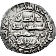 ☆ RARE AL-ANDALUS • ISLAMIC SPAIN • EMIRATE SILVER DIRHAM 204H AL-HAKAM I ☆C5903