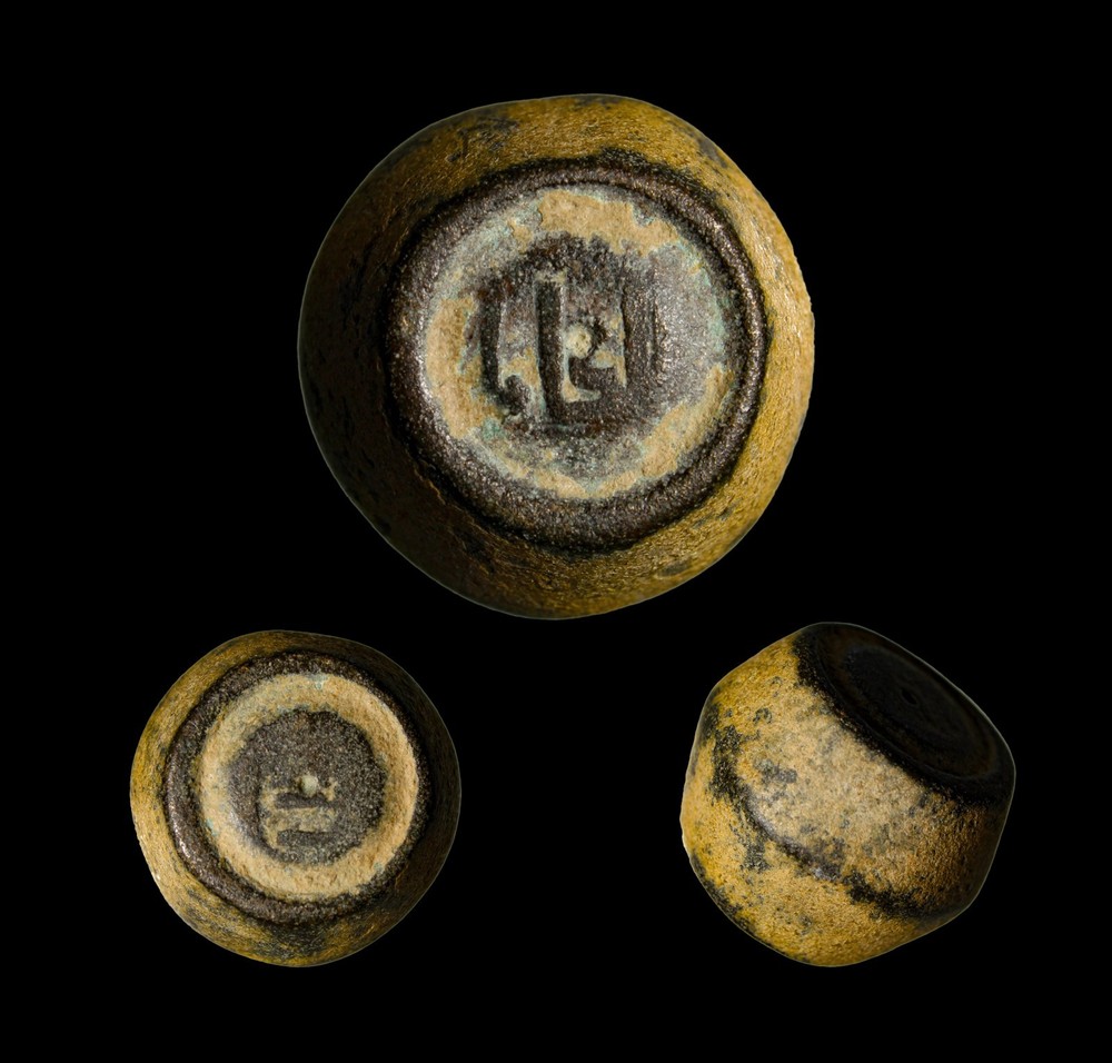 Abbasid Islamic Bronze Trade Weight with “KĀMIL” Control Stamp Early Islamic