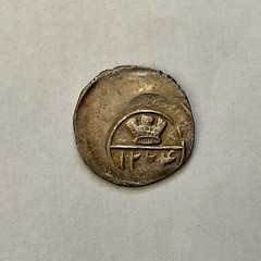 CAUCASUS SHEKI KHANATE Djafer Quli Khan AR Abbasi 1224 AH mint Nukhwi (2.08g)