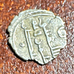 Ancient Habbari Emirate Abbasid Caliphate Silver Damma Medieval Islamic Coin