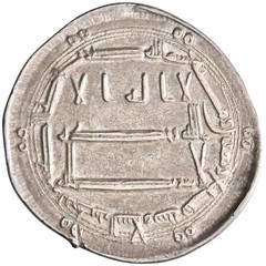 Abbasid: Harun al-Rashid (786-809), silver dirham (2.96g), Madinat al-Salam (Bag