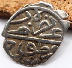 Ottoman Empire | Bayezid II | AR Akçe | 886 AH /1481 AD | Kratova | 13MM | 0.72G