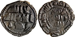 Umayyad Halab Fals Star Type 22mm Album 176 Authentic Ancient Islamic Coin COA