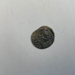 MONGOLS (CHINGIZID) Möngke Khan AR Dirham 657 AH Tiflis (2,55g) RR