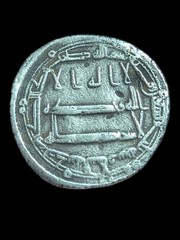 ISLAMIC Abbasid Caliph Harun Al-Rashid, 193 AH, Madinat ul Salam mint