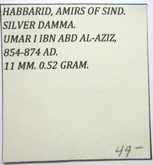 HABBARID, AMIRS OF SIND. SILVER DAMMA. UMAR I IBN ABD AL-AZIZ, 854-874 AD.