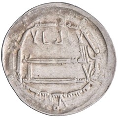 Abbasid: Harun al-Rashid (786-809), silver dirham (2.94g), Madinat al-Salam (Bag