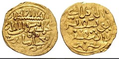 Almoravid Gold 1/4 Dinar – Yusuf ibn Tashufin (AH 480–500 / AD 1087–1106)