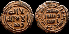 Ancient Islamic Umayyad coin – FALS. Æ 21 mm. 3,31 gramm. #1562