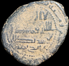 Constantius II Ancient COIN Roman EMPIRE 337-361 AD. max 19 mm. 2,14 gramm. #661