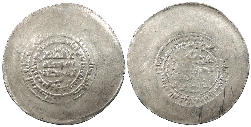 Nuh III ibn Mansur I AH365-387 (976-997 A.D.) Multiple Dirham VF AC85424