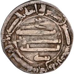 Abbasid: al-Mahdi (775-785), silver dirham, al-‘Abbasiya mint, AH 161 (777-778 C