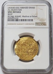 Late Abbasid Caliphate Al-Musta’sim Islamic Gold Dinar Coin AH 642 1244 AD 🌙